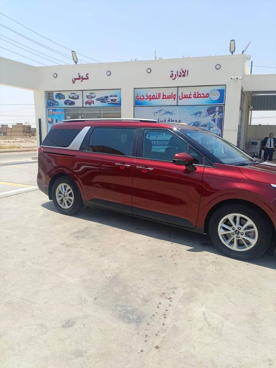 مكلف بالنشر
موديل 2024
السعر 235 
الحادث موجود رقم الشاصي بالصور 
*********** اتصال او واتساب
