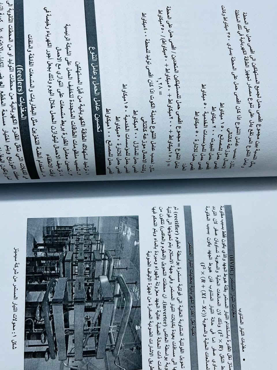 طباعة ملازم • أسعار مناسبة • توصيل