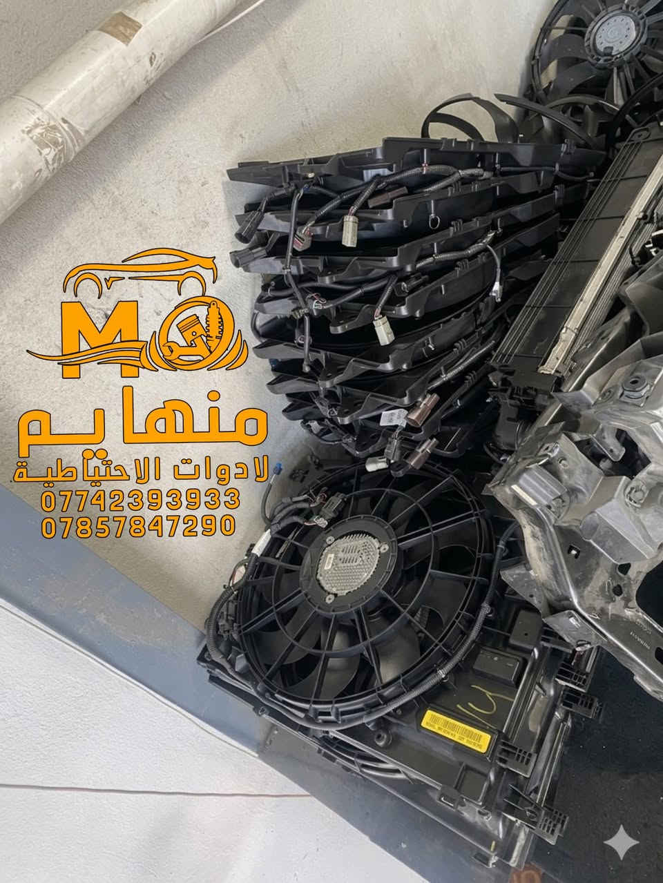 قطع غيار أصلية • ورشة صيانة • بغداد ساحة عقبة