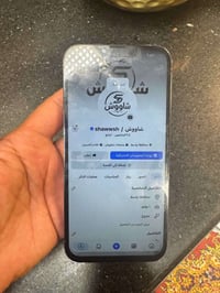 ايفون 13 برو ماكس • ١٢٨ جيجا • بطارية ٧٥%