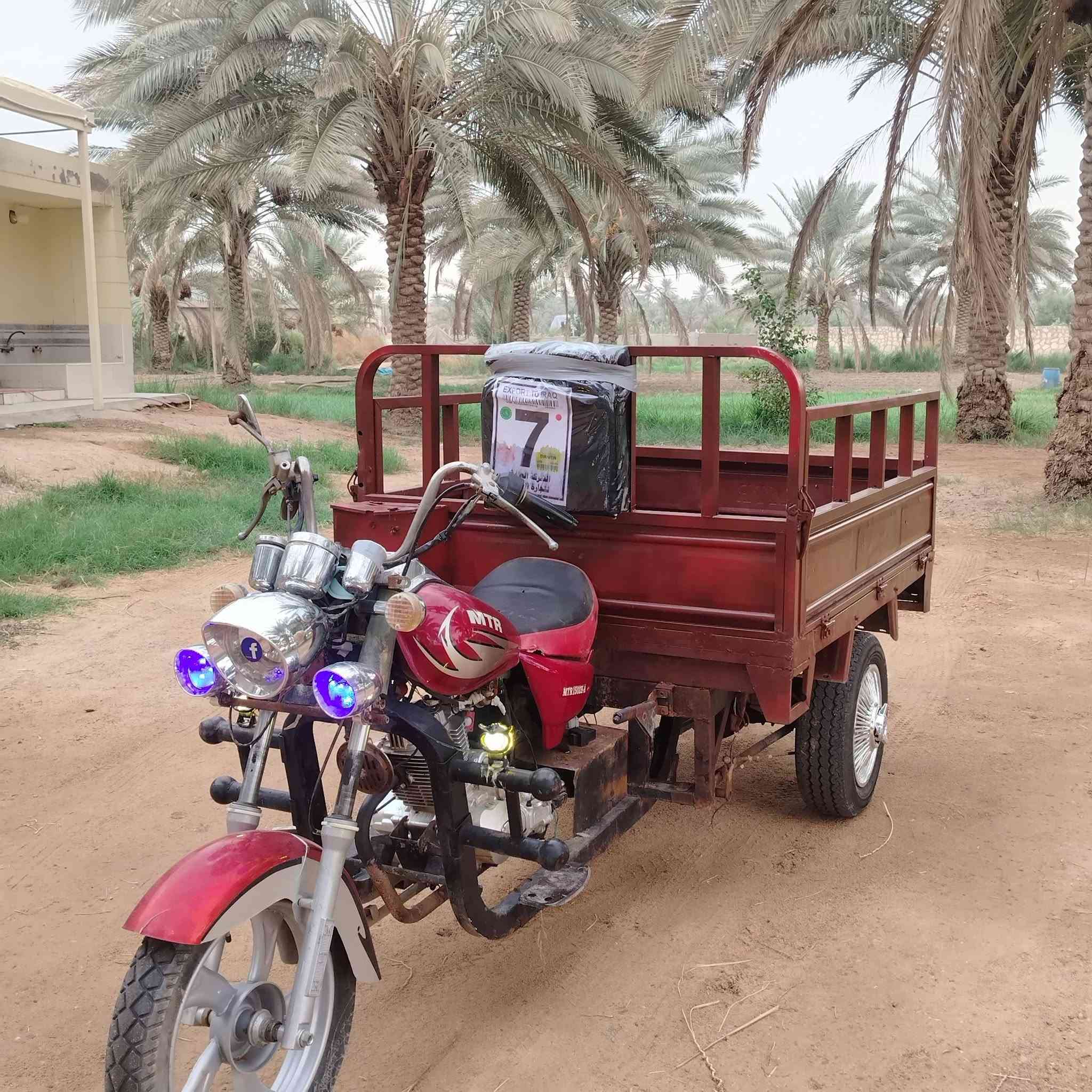 ستوته • MTR • تعمير ٢٠٢٦