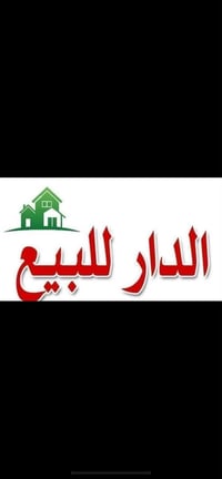 دار للبيع • ٤٠م • الثالثة قرب قدوس