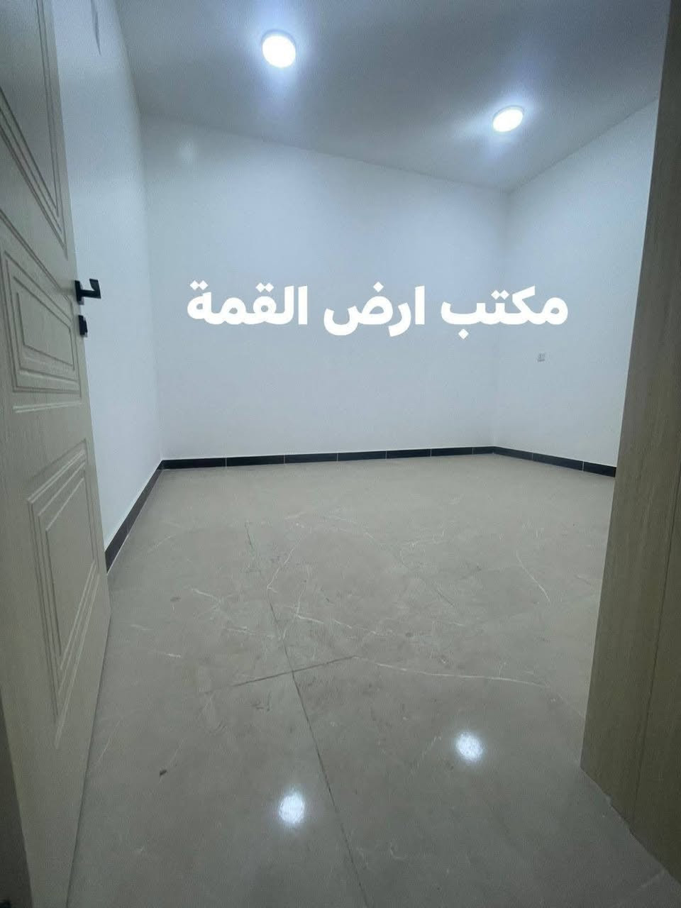 🏠 للبيع بيت في السيدية – مساحة 50 متر

📍 الموقع: السيدية
📐 المساحة: 50 م²
🛏️ 3 غرف نوم
🛋️ استقبال
🍳 مطبخ
🚿 خدمات

✨ البيت مناسب للسكن وموقعه جيد.

📞 للاستفسار والتواصل:
***********

#للبيع #بيت_للبيع #السيدية #عقارات_بغداد #عقارات_السيدية #بغداد
