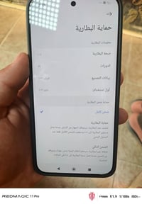 بوكو اكس ٨ برو ماكس • ٢٥٦ • بغداد