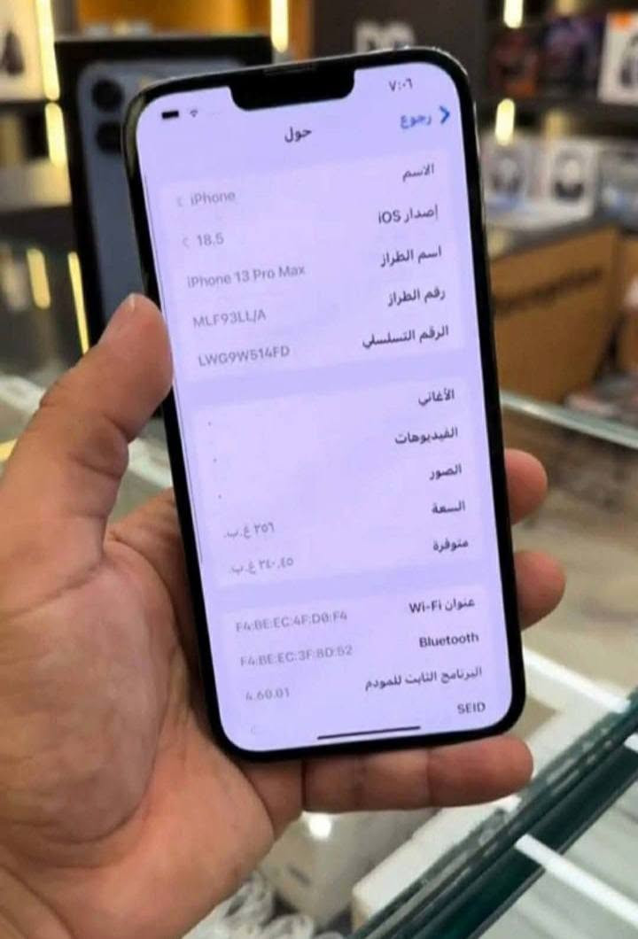 330 الف 13 برو ماكس شرق اوسط كلشي بلادي فقط طخه بشاصي موضحه وشرط مامثر وكعه خفيفه ستعماله طبيعي
ذاكره 256 بطاريه بلادي 85 دبل شريحه
واتساب متواجد فقط ***********
