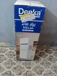 جديدة • براد • دبة ماء فلتر