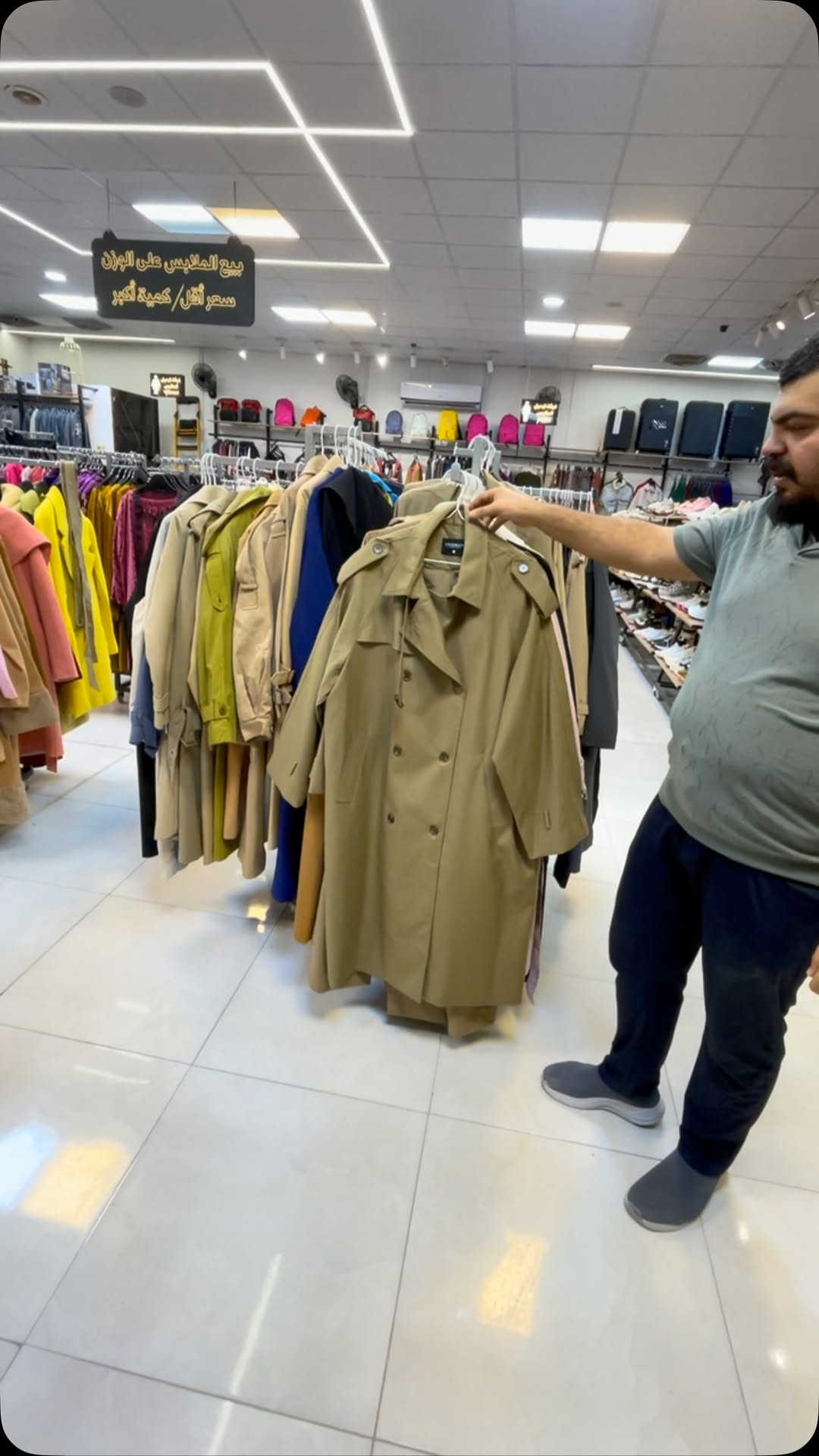ملابس بالوزن • سعر أقل • كمية أكبر