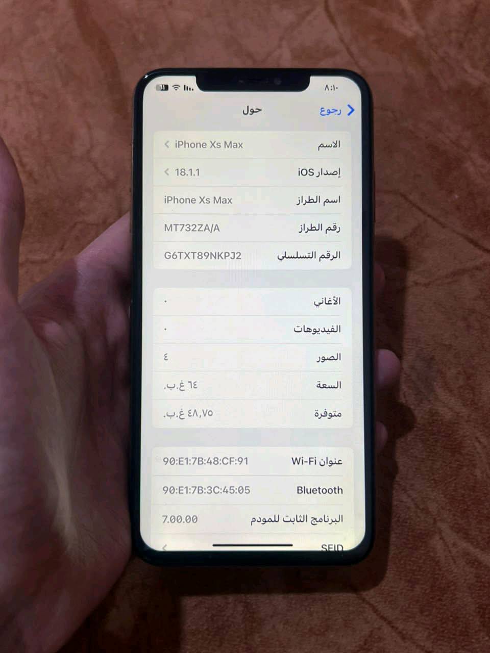 جهاز اكس اس ماكس ممبدل بي شي للمراوس ب11 وفوك مكاني ناصريه مركز رقمي***********
ذاكره 64
بطاريه  80 على وضع شركه
فيس ايدي شغال
شريحه
كامرات 
كلشي شغال بلجهاز