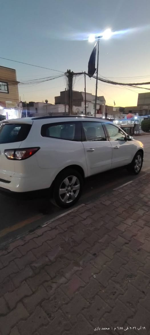 سلام عليكم من رخصة الادمن
شوفرليت ترافرس موديل٢٠١٧ خليجي 
مواصفاتها معروفه
 تبريد ٣قطع شغال
 حدادياتها جاهزه 
تخم تاير جديد باتري جديد كهربائياتها كلها شغالة سنتر لوك  تشغيل عن بعد 
محرك كيرك بحالة الوكالة ترايك وين مايعجبك
فقط بيها ضربة داخل العراق دراجة باب عكس السايق ومصلحه عند مندولاي صورها موجودة 
تحويل مباشر للتواصل 
***********
***********
