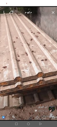 سندويج • سقف وجدران • شهداء البياع