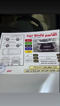 لكزس LX570 • ٢٠١٩ • ٨٨ الف
