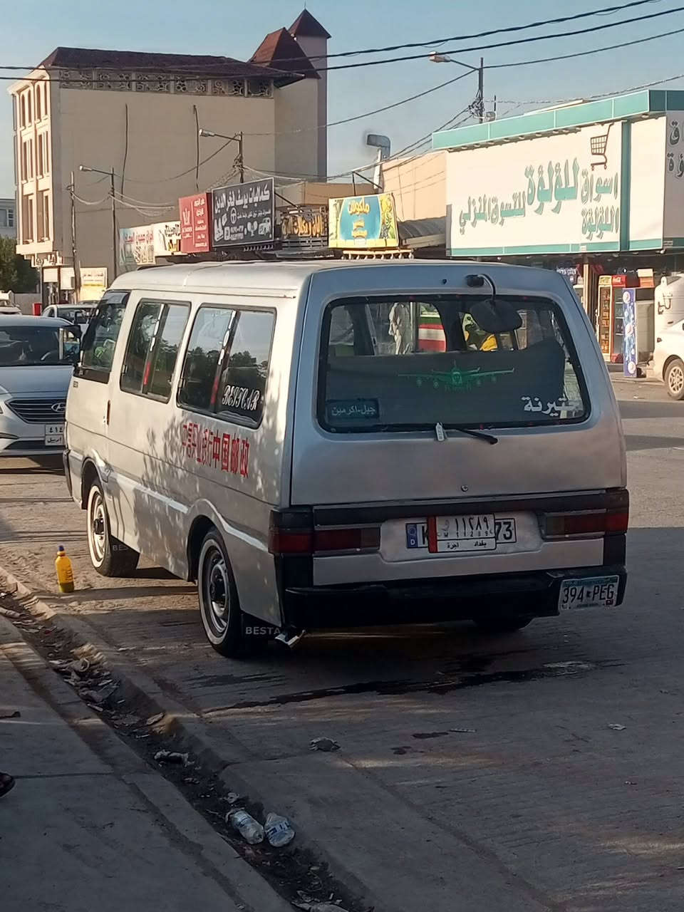 سلام عليكم كيه بسته مديل 92سياره جاهزه مكينه كير اكسن حداديه جديده تخم تأير جديد كشنات ستاركس جدد سياره جاهزا مصفره هيئه ومرور مكاني نجف السعر 35الشراي يتصل *********** 
مداور بيع فقط بدون مراوس
