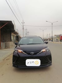 نقل طلاب • قائم الموصل • سبع راكب
