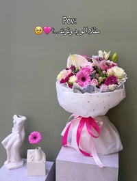 ترند فصـفصه صار متوفر🩷.  نص مكتوب في الصور: - Pov: مثلا الورد وترند..؟...