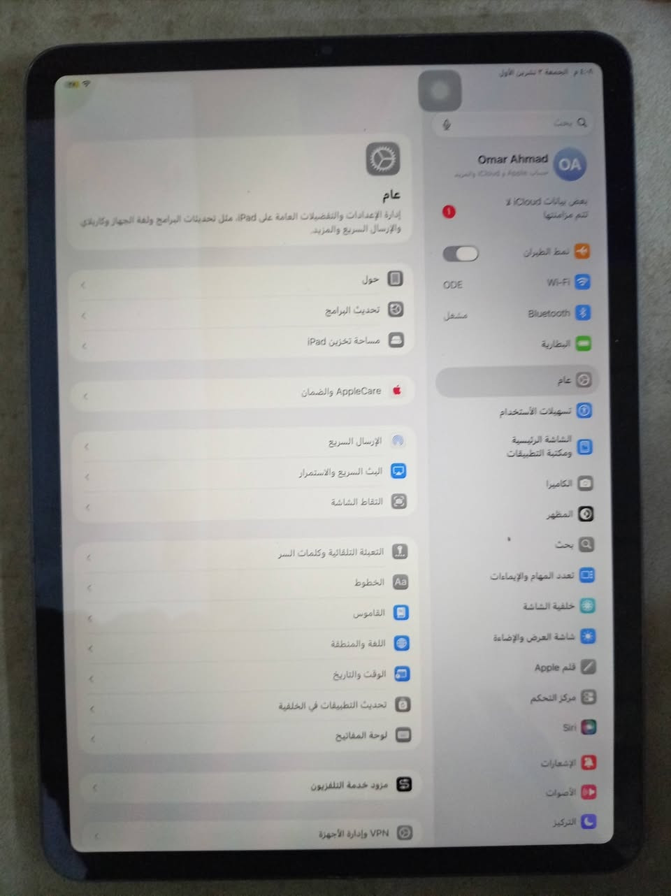 ايباد 11 برو m1  256  بطارية خدمة السعر 550قفل مايعجبك السعر اعبر المنشور ***********
