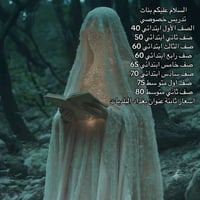 العنوان بغداد البلديات حي تسعة نيسان نهاية شارع 30 قرب حسينية بنت الهد...
