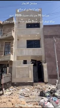 شارع فلسطين • ٧٠م • زيرو ٢٠٢٦