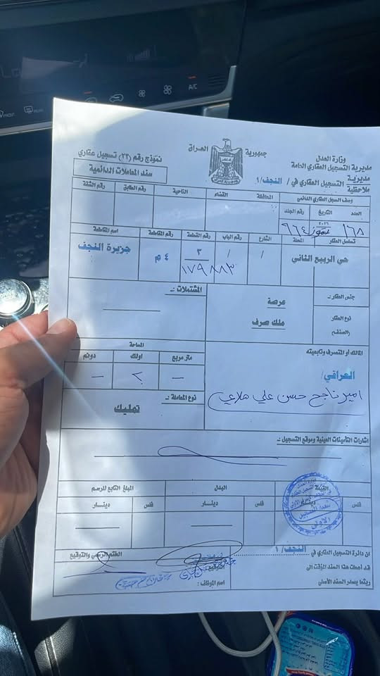 السلام عليكم ورحمة الله وبركاته عرصة للبيع حي الربيع الثاني حرف T رقمها ١٧٩٨٨٣ موقع مميز خلف الشارع العام اني صاحب السند السعر  ١٧ مليون للتواصل وات ساب 
***********
