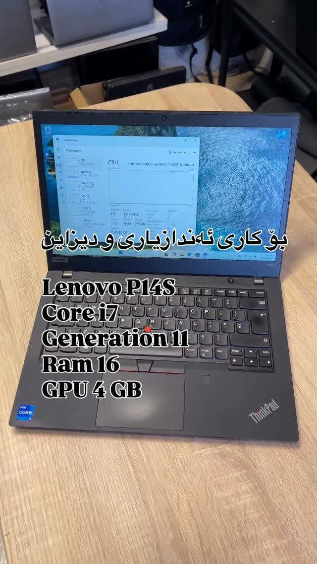 Lenovo P14S • كور i7 جيل 11 • رام 16