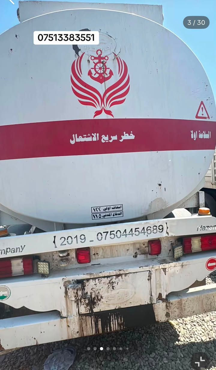 للبيع تانكي حازم حداد
موديل 2021
بدون فصل و ربط
سعر (150$ ) بيها مجال 
*********** واساب تلفون 📞
10:00 🕙 AM
7:00 🕖 pm
سيارة موجود في معرض اربيل اسكي كلك خبات

نص مكتوب في الصور:
- *********** حازم حداد 150$
- ***********