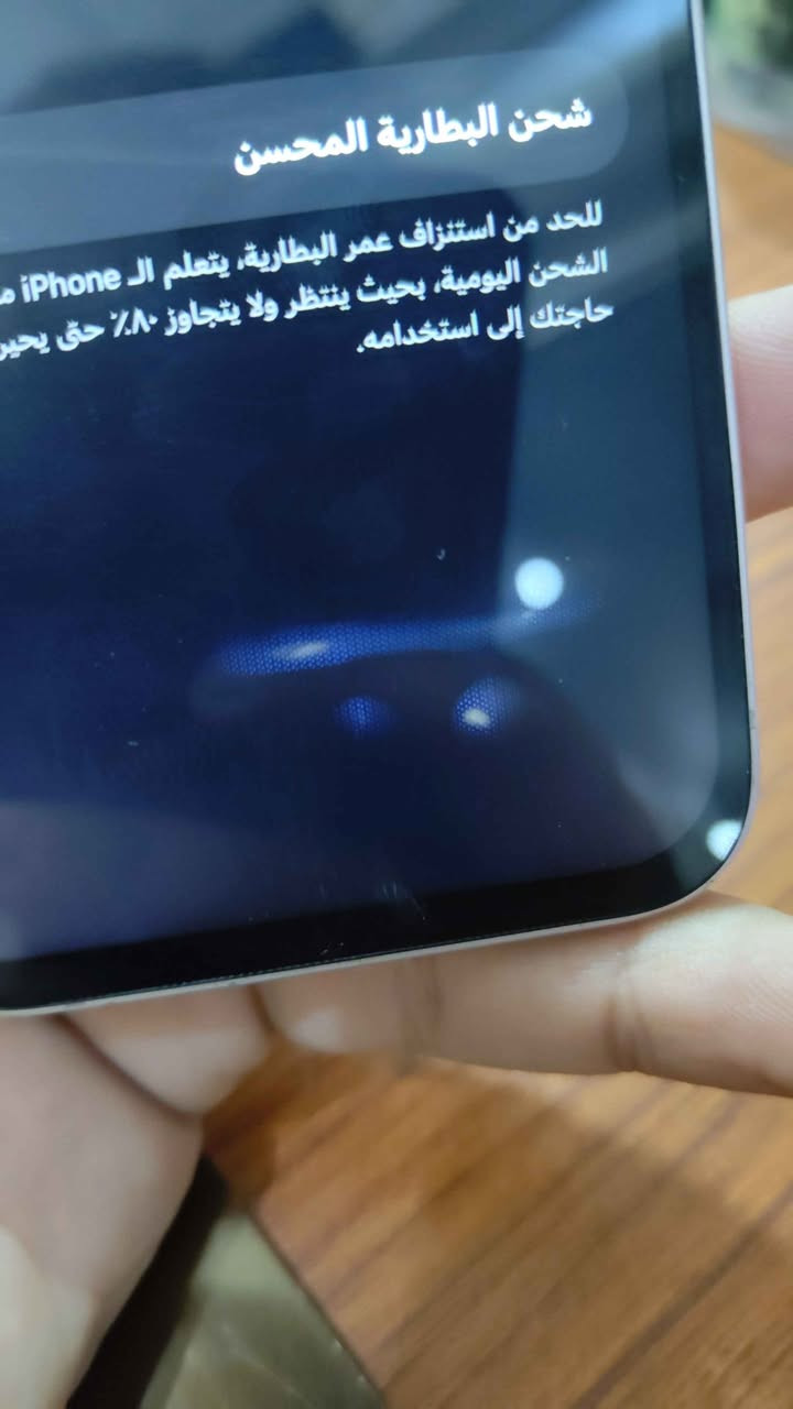 آيفون ١٣ وردي • ١٢٨ • بطارية ٨٥٪