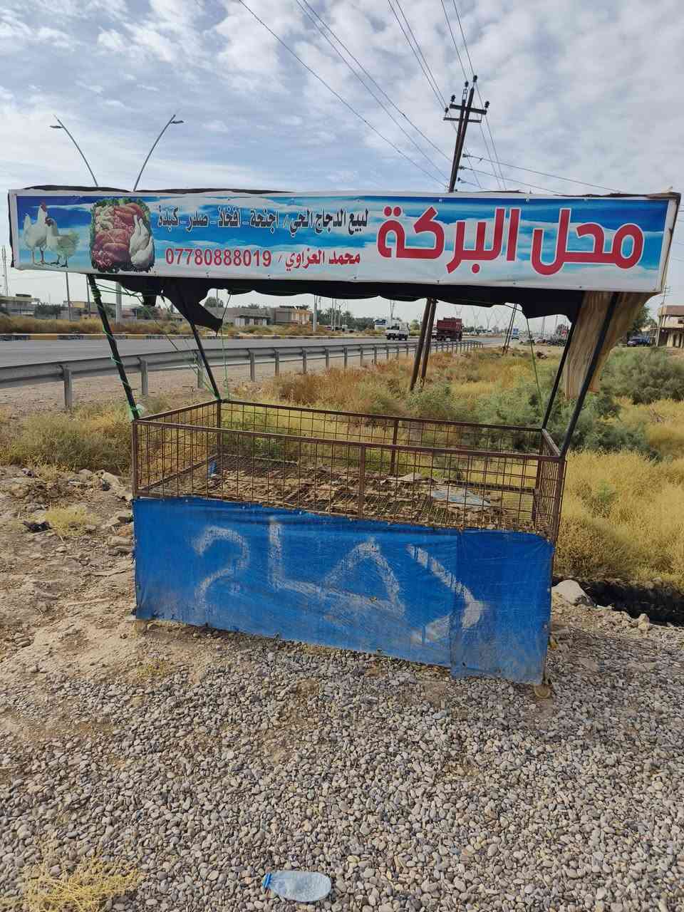 للبيع • مجال بسيط • ديالى الغالبيه القمانيه