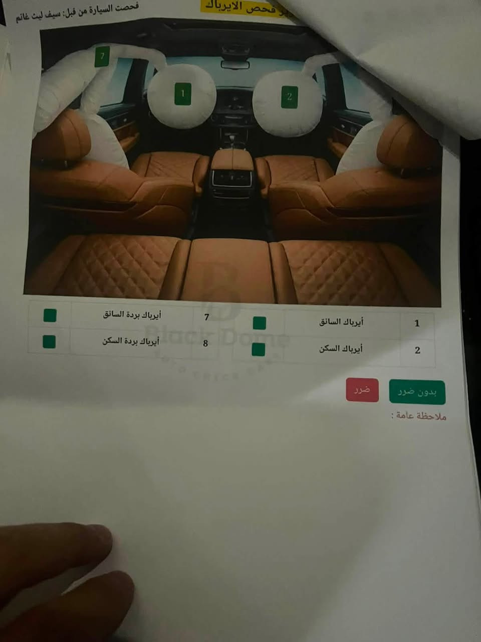 2025 مكفوله رقم نينوى
مكانه اربيل 
ماشي ١٦ الف 

السعر ١٢٢ ورقه بيهه مجال قليل 
***********
