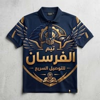 سواق دليفري • أصحاب دراجات • قاطع الكرخ/منصور