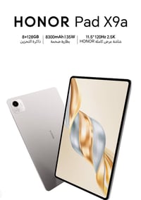 هونر باد X9a • 8GB رام • 8300mAh