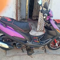ماكس • البصرة