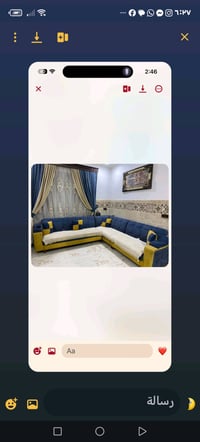 ديوان • ٧ متر • موصل متحرر