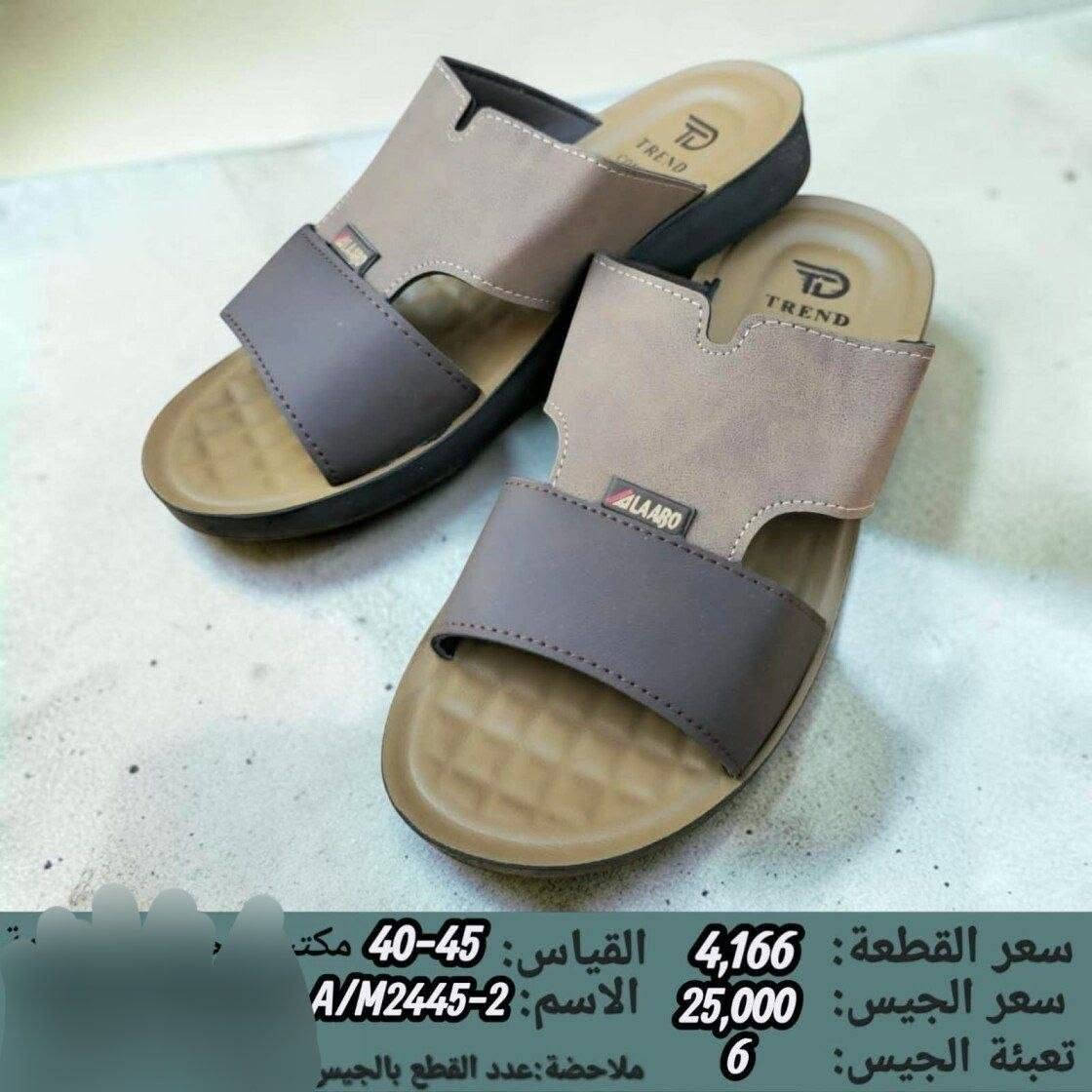 جملة • شحاطة رجالي • مقاسات ٤٠-٤٦