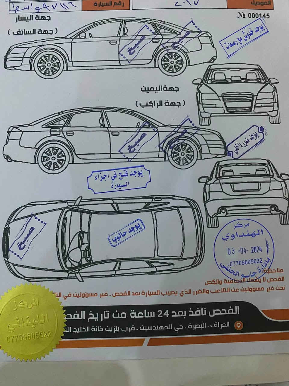 سوناتا 2017 امريكي للبيع
السيارة بأسمي
السونار والتفاصيل مذكوره في الصور
السعر 105
واتساب***********
