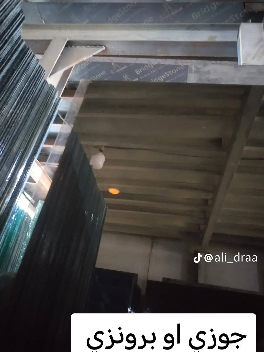 جام زجاجي • ألوان متعددة • مقاسات مختلفة