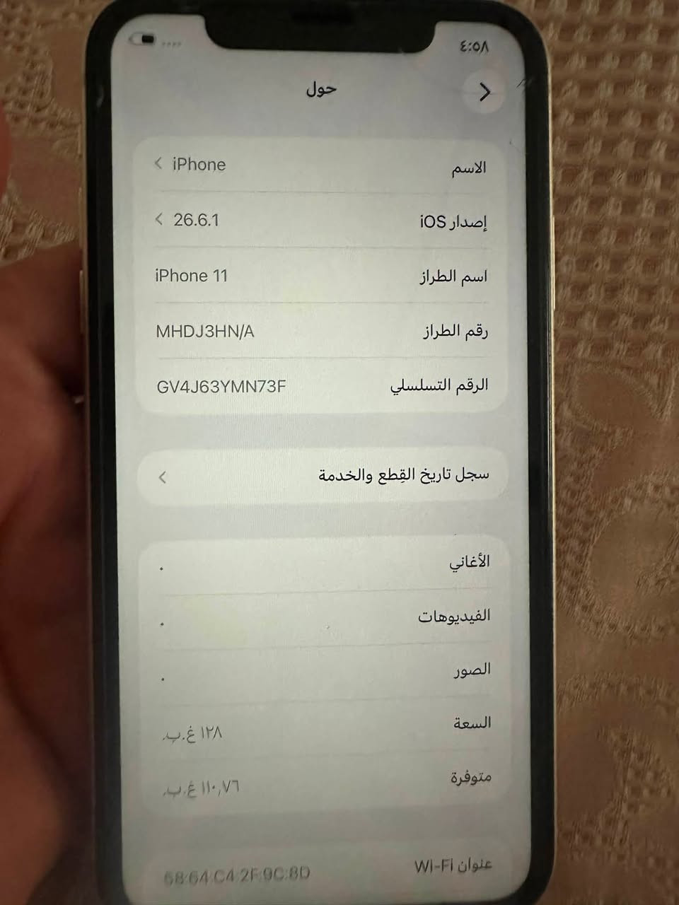 ايفون 11 ما مفتوح ذاكرة 128 بطارية 76
كلشي بلادي تاخذه من البيت ضمان يوم كامل تفحصه براحتك سعر 240 الف

تسعين - ***********
