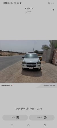 بلاندر • ٢٠٠٧ • محرك وكير مكفول