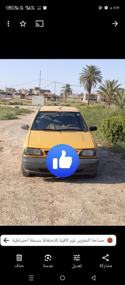 سلام وعليكم 
بيع مستعجل 
سايبه موديل 12 
مكينه كير كفاله 
شواصي كفاله 
تخم تاير 
سنويه لل30 باسمي 
رقم بغداد انكليزي 
هيئة وغرامات مصفره 

مشط بي نضوح دهن 
بيهه اخياسات قليله 
مكاني بابل الاسكندريه 
السعر 20بيه مجال 
***********
