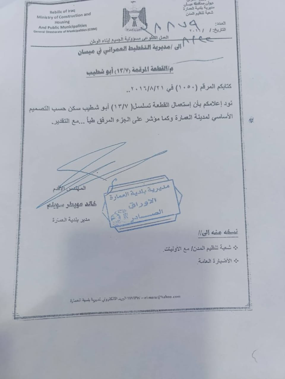الدار للبيع مساحه 300 الجمعيه التعاونيه ابوشطيب حي الامين قاطين باقي التفاصيل ***********
