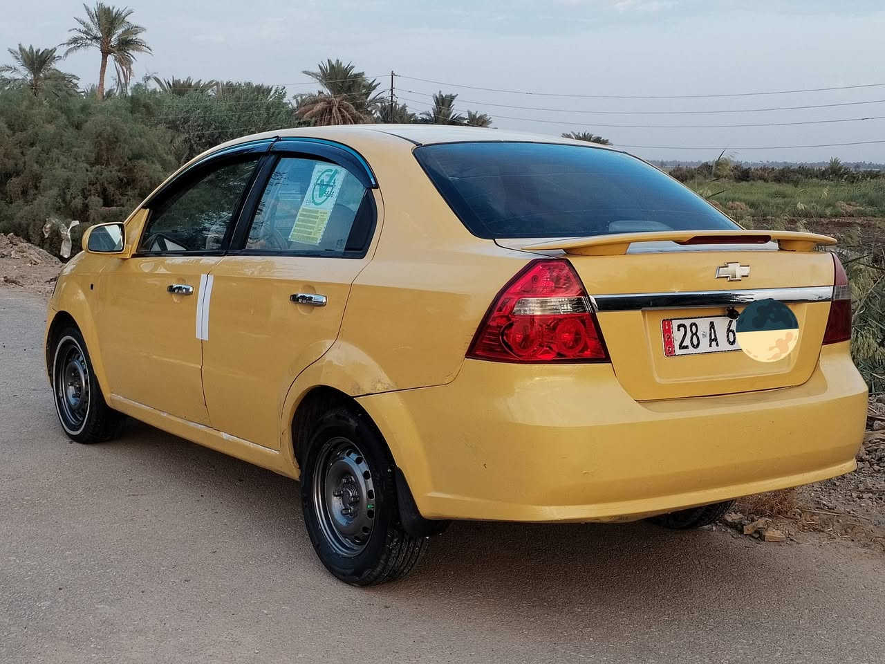 افيو • ٢٠٠٧ • رقم نجف