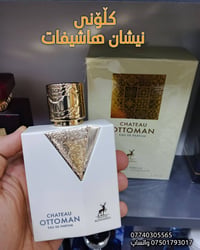 کڵۆنی نیشان هاشیفات ئەدایەکی باش و بەهێزی هەیە  نامە بنێرن لە خزمەتین ...