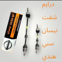 العلاوي شارع ٦ • توصيل لكل المحافظات • قطع غيار