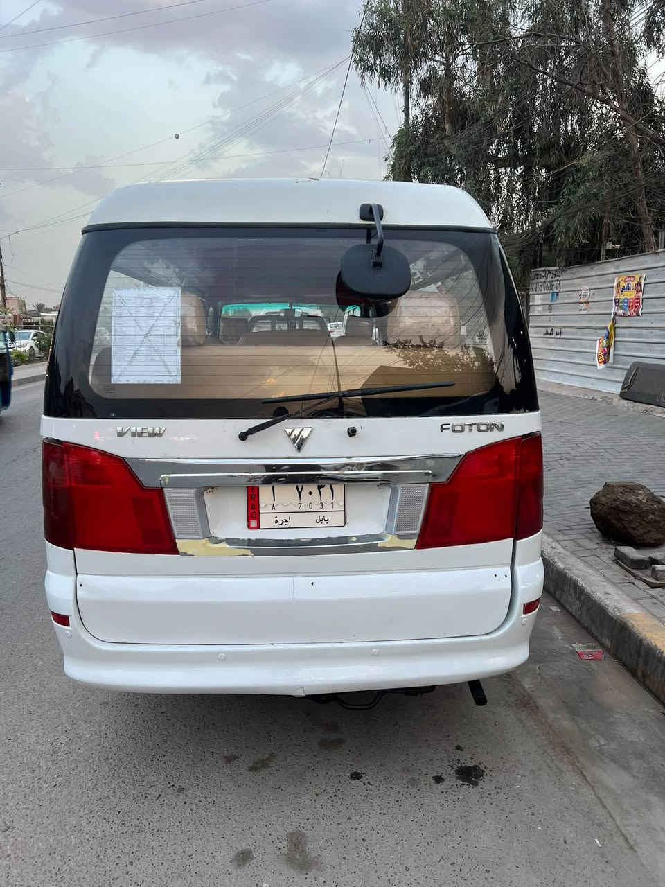 فوتون • ٢٠٠٩ • رقم بابل