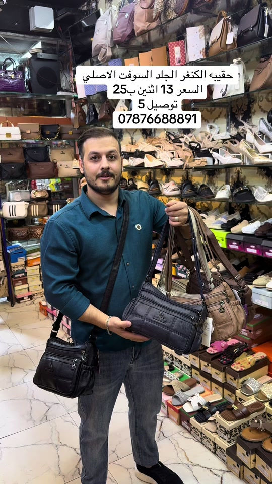حقيبة كنغر • جلد سوفت • أصلي