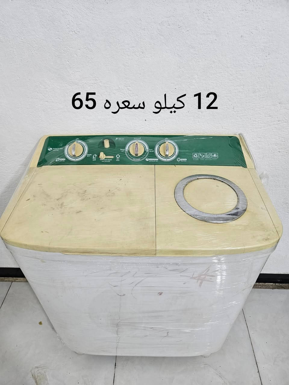غسالات باله علي الشغل العنوان حي الرحمه الاوله ***********
