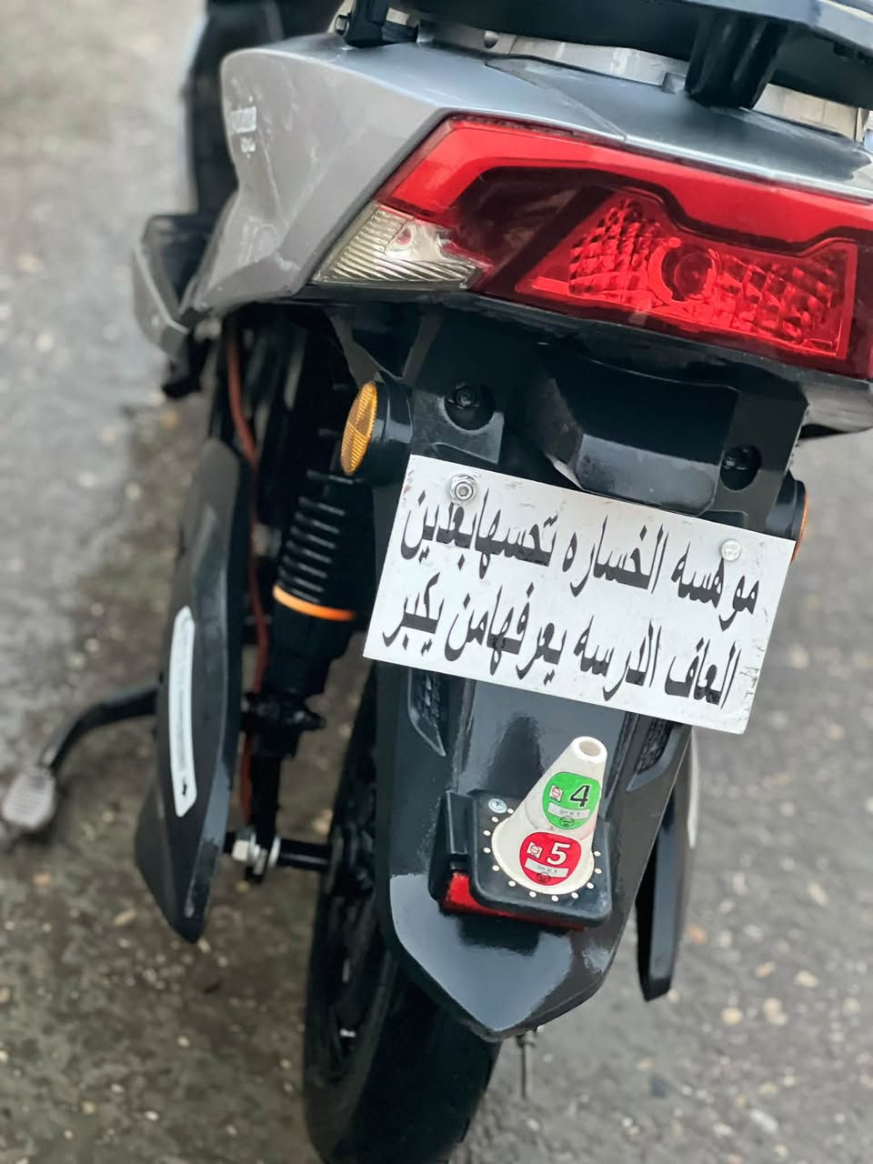دراجة شحن • نضيفه • ٣ أشهر