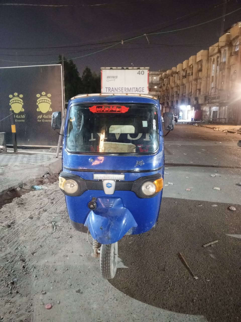 بياجو • مديل ٢١ • جاهزة للشارع