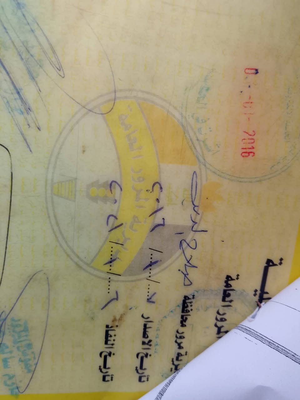 كيا للبيع رقم صلاح الدين محرك معمرباور صدر تمام كير يفلت عالثاني السعر ٣٠ وبي مجال *********** الشرقاط هيجل
