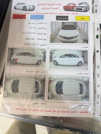 سيراتو • ٢٠١٢ • رقم اربيل