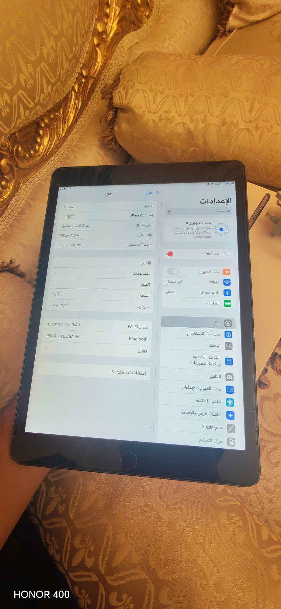 السلام عليكم ايباد ٩ ذاكره ٦٤ بطاريه ٩٢ بلاد الجهاز مكفول كفاله عامه كامل ملحقات
العيوب "فطر بل كلاس ركز كلاس مو شاشه ابد ممأثر عل لمس" وضهره بي شخوط
كله شغال اي مشكله مابي
السعر 190 
عنوان حله
***********

نص مكتوب في الصور:
- HONOR 400
- ١٠:٥١ ص الجمعة ١٨ أيلول
- الإعدادات
- بحث
- حساب Apple
- سجل الدخول للوصول إلى بيانات iCloud و App Store وخدمات
- Apple والمزيد
- إنهاء إعداد iPad
- نمط الطيران
- Wi-Fi
- غير متصل
- Bluetooth
- مشغل
- البطارية
- عام
- تسهيلات الاستخدام
- البحث
- الشاشة الرئيسية
- ومكتبة التطبيقات
- الكاميرا
- تعدد المهام والإيماءات
- خلفية الشاشة
- شاشة العرض والإضاءة
- قلم Apple
- مركز التحكم
- حول
- رجوع
- الاسم
- < iPad
- إصدار iPadOS
- < 18.7.8
- اسم الطراز
- iPad (الجيل التاسع)
- رقم الطراز
- MK2K3LL/A
- الرقم التسلسلي
- MKT26VXRX5
- الأغاني
- الفيديوهات
- الصور
- السعة
- ٦٤ غ.ب.
- متوفرة
- ٤٩,٥٣ غ.ب.
- عنوان Wi-Fi
- 00:81:2A:71:08:A8
- 00:81:2A:82:8A:E6
- SEID
- إعدادات ثقة الشهادة