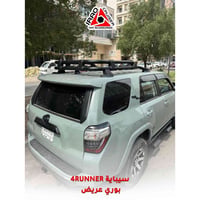 سيباية 4Runner • بوري عريض • بدون تثقيب